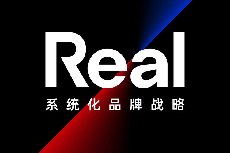 北京真實思維營銷咨詢 以穿透表象的洞察力，賦能企業真實增長